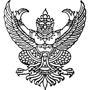 ประกาศโรงเรียนพิชัย เรื่อง ผลการพิจารณาร้านค้าจำหน่ายอาหารในโรงเรียนพิชัย ประจำปีการศึกษา 2569